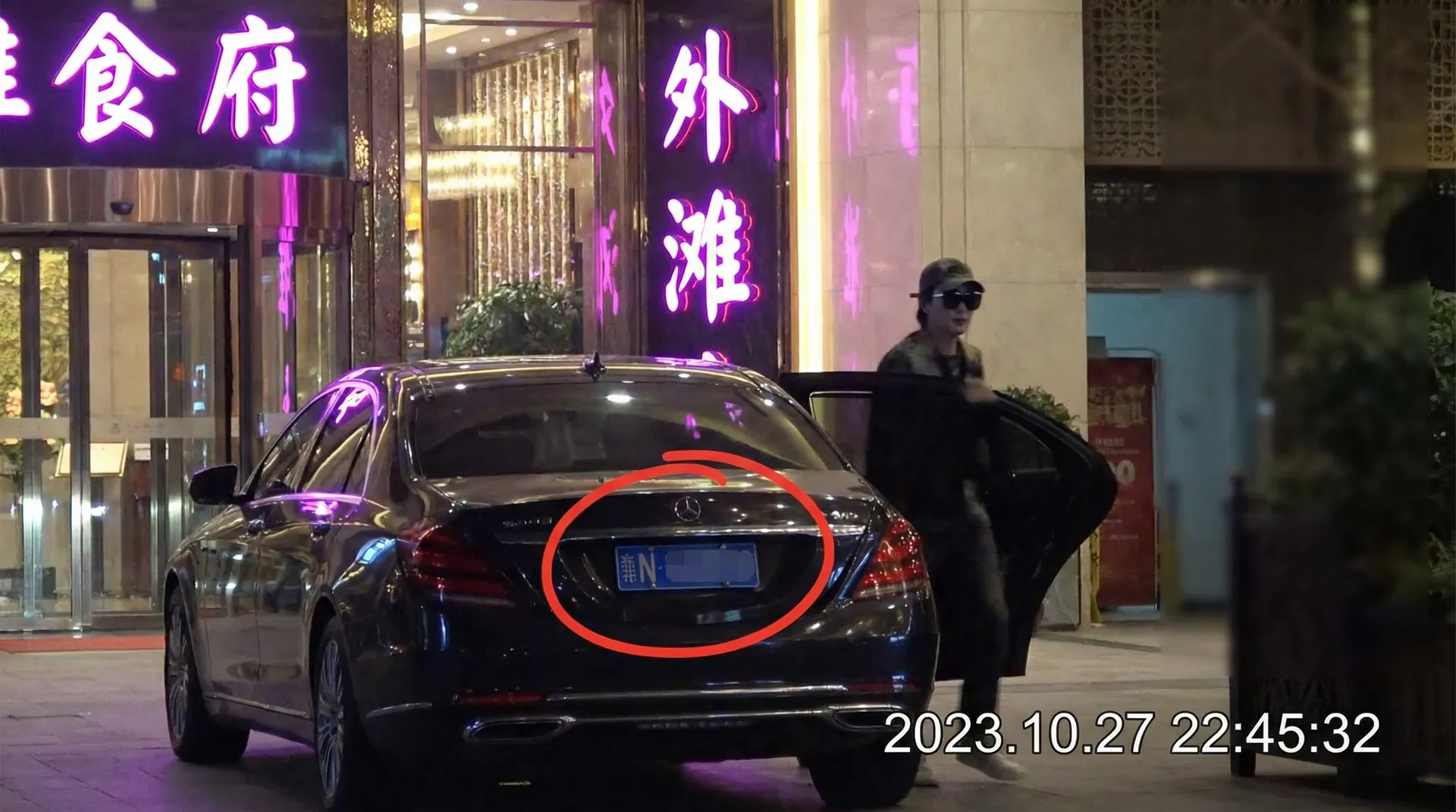 九一视频 - 豪车餐厅外被拍